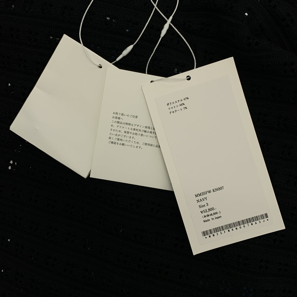 Mame Kurogouchi / マメクロゴウチ | 2025AW | Geometric Pattern Knitted Cardigan ジオメトリックパターン ニットカーディガン | 3 | レディース