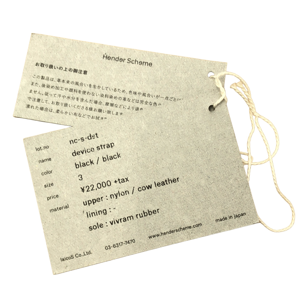 Hender scheme | 皮帶涼鞋 | 尺寸 3 | 男款