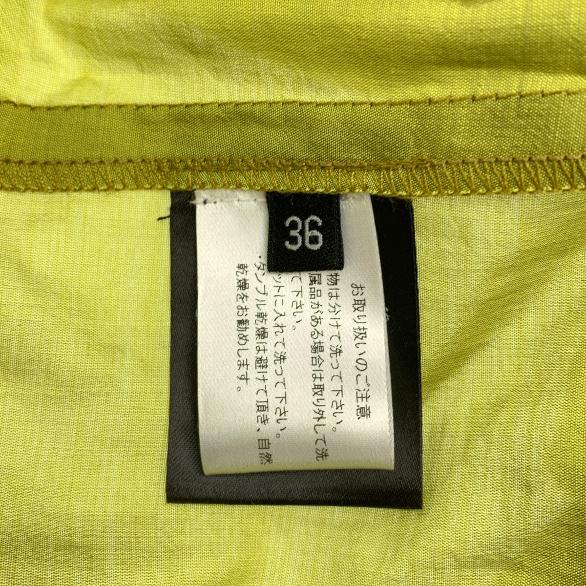 克里斯蒂安·維南茨 |圍巾領絲帶套頭無袖襯衫| SHOPBOP尺寸 36 |女性的