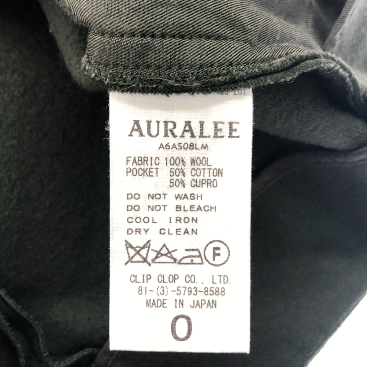 AURALEE / オーラリー | LIGHT MELTON FLARE SKIRT ライト メルトン フレア スカート | 0 | カーキ | レディース