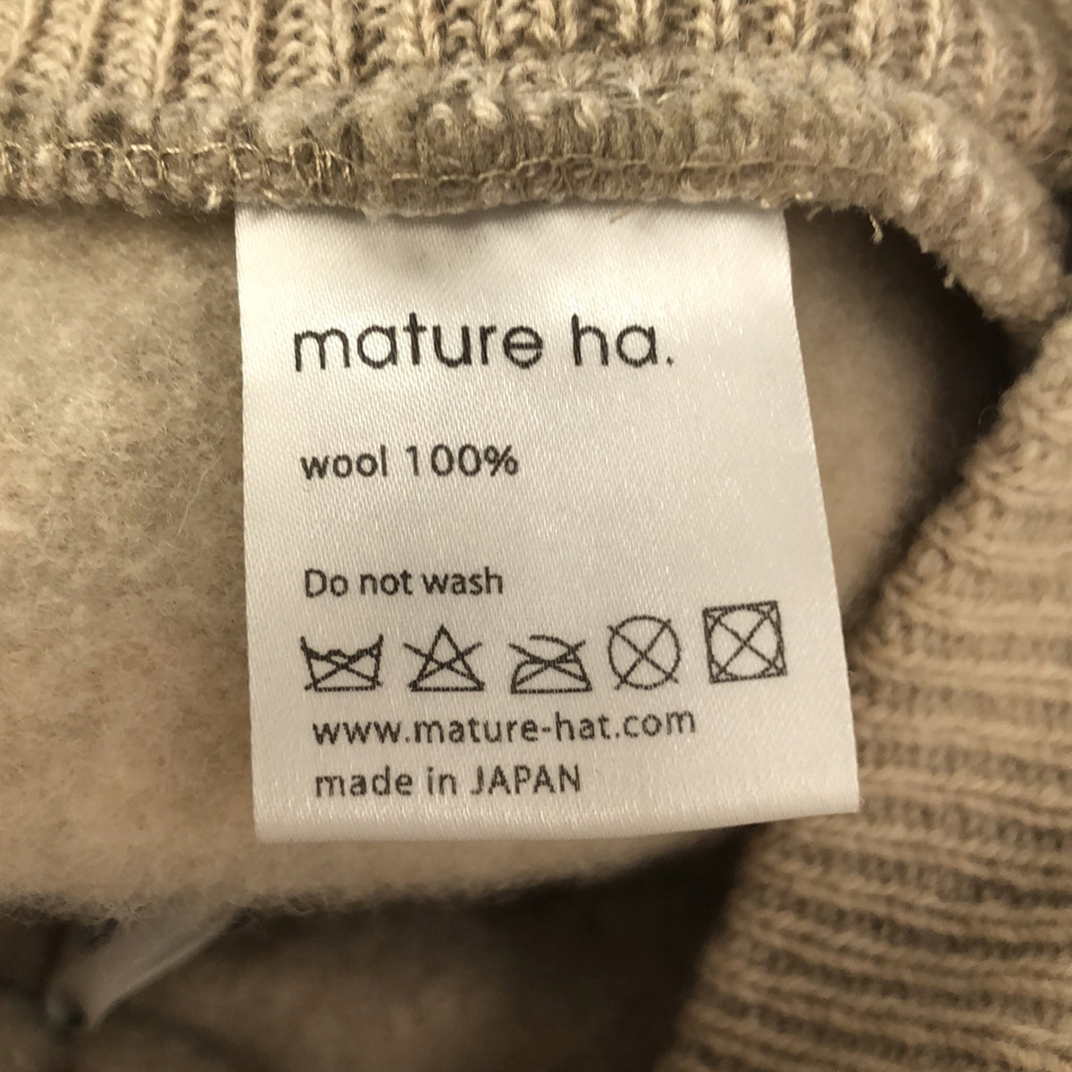 mature ha. / mature ha. | Wool ribbed beret |