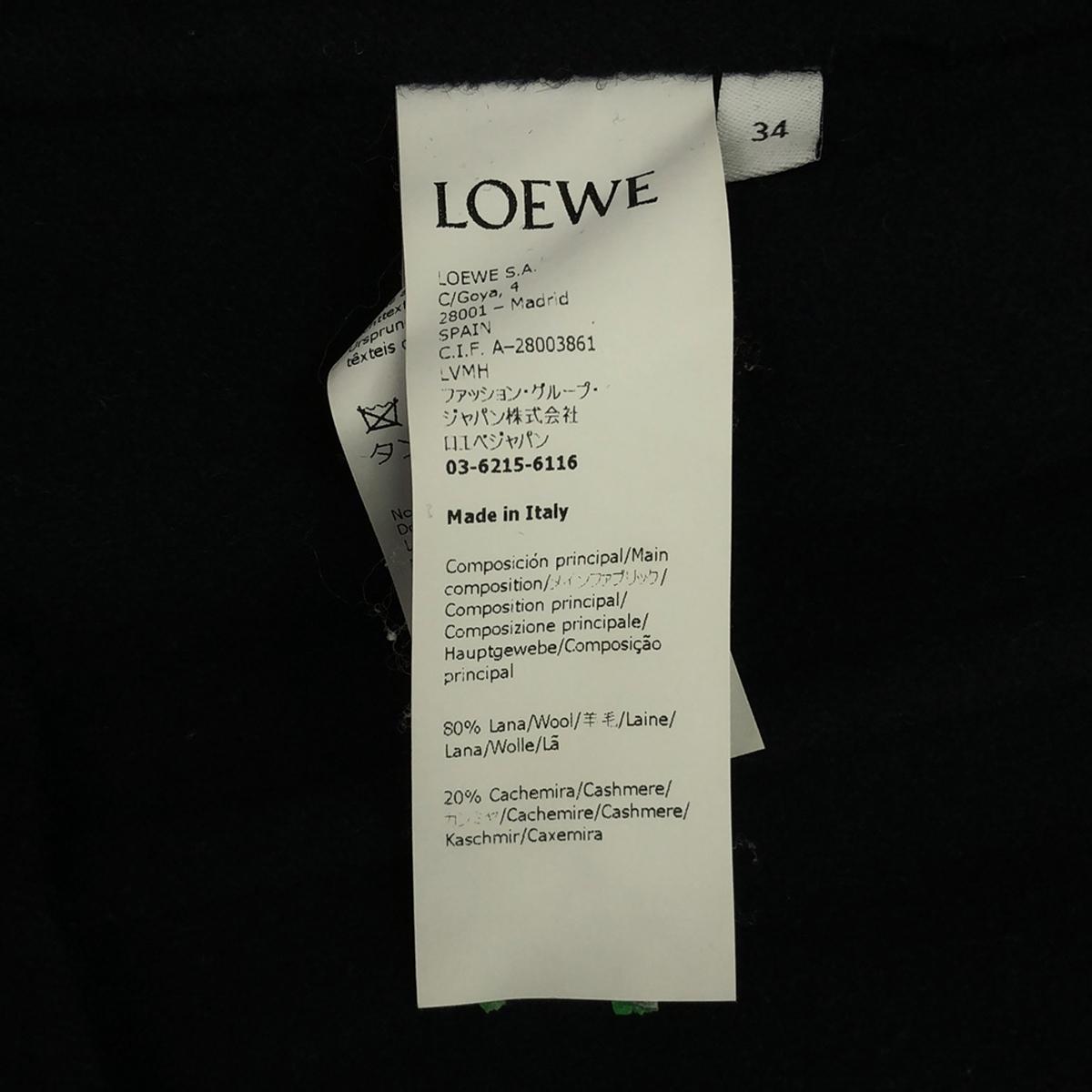 LOEWE | Wool cashmere chesterfield coat with leather patch | 34 | Navy | Women's