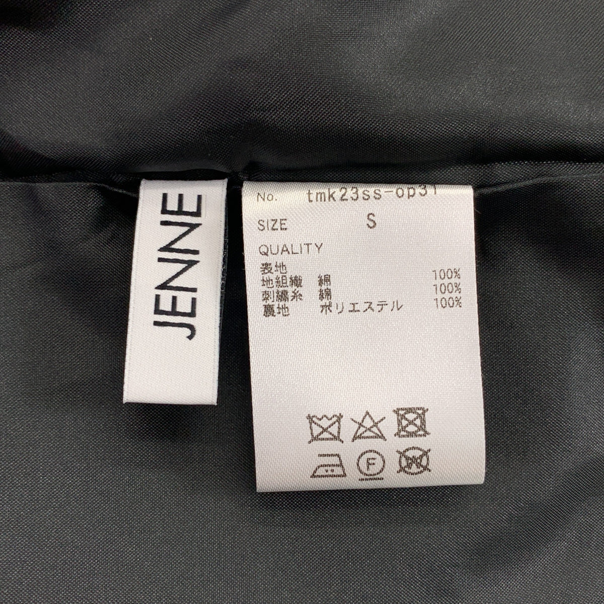 JENNE / ジェンヌ | エンブロイダリー コットン マーメイドワンピース | S | レディース