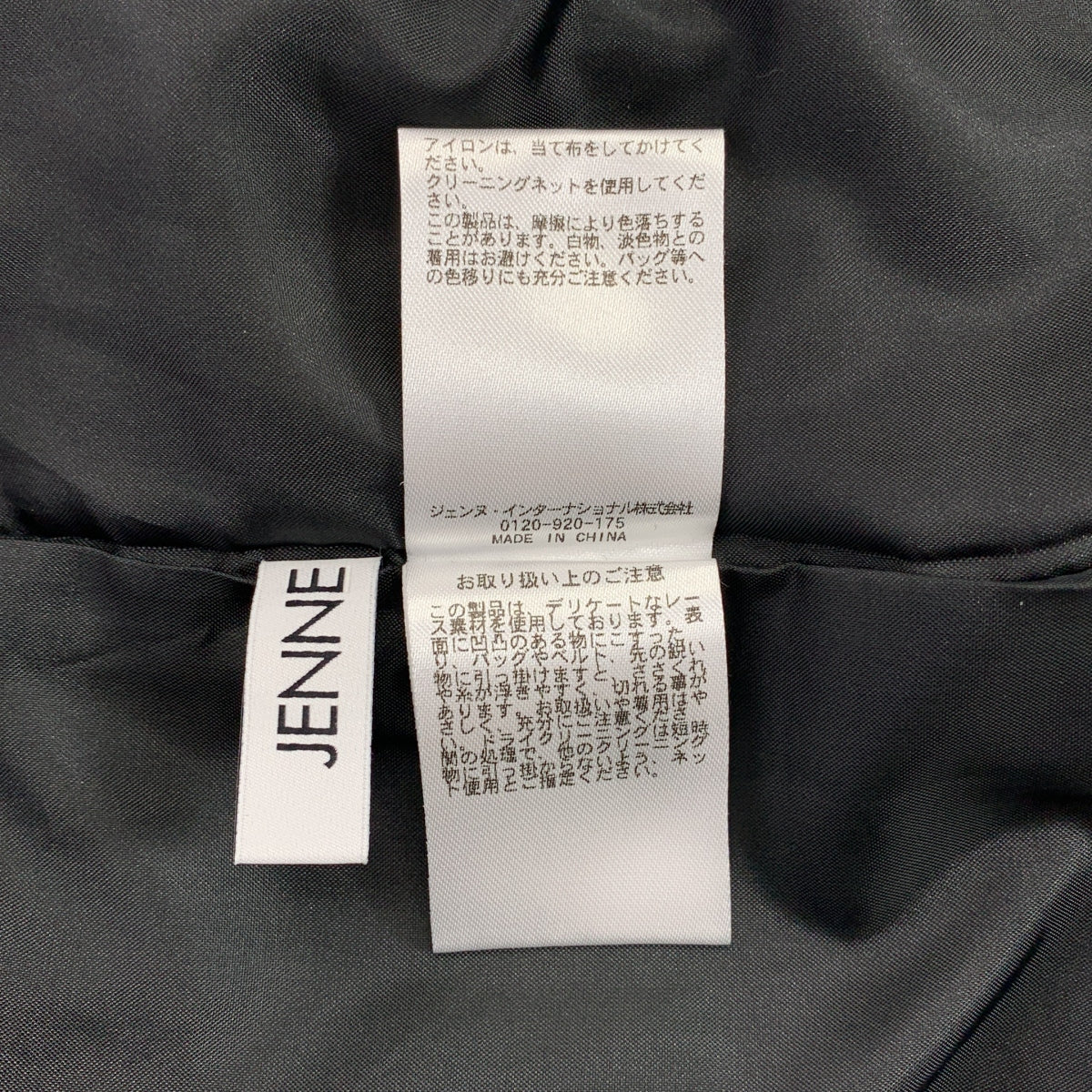 JENNE / ジェンヌ | エンブロイダリー コットン マーメイドワンピース | S | レディース