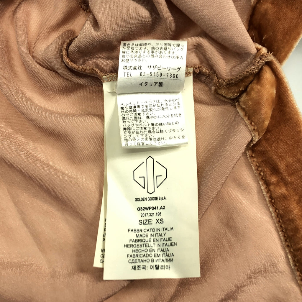 GOLDEN GOOSE / 골든구스 | 레이온 실크 벨루어 오픈 컬러 셔츠 | XS |