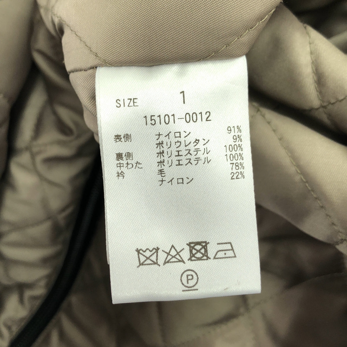 CLANE / クラネ | OVER QUILTING HUNTING JACKET ジャケット | 1 | レディース