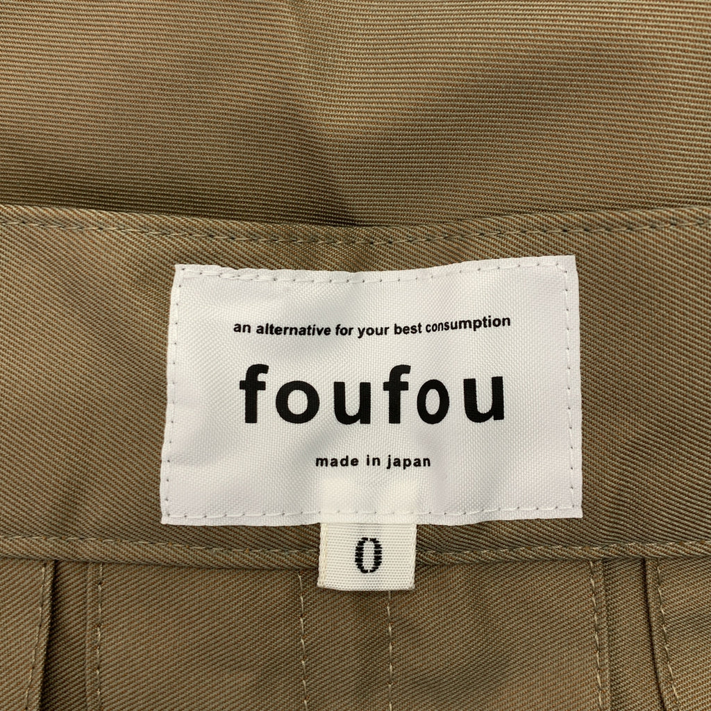 foufou / 푸후 | tamamushi tuck skirt 구충제 주름 롱 스커트 | 0 |
