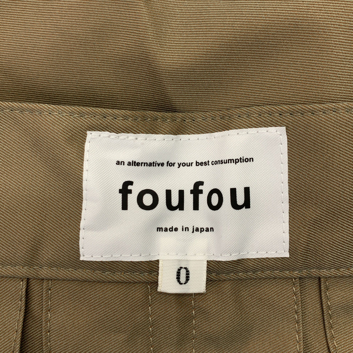 foufou | Tamamushi 褶襉裙 | 褶皺長裙 | 0 碼 | 卡其色 | 女款