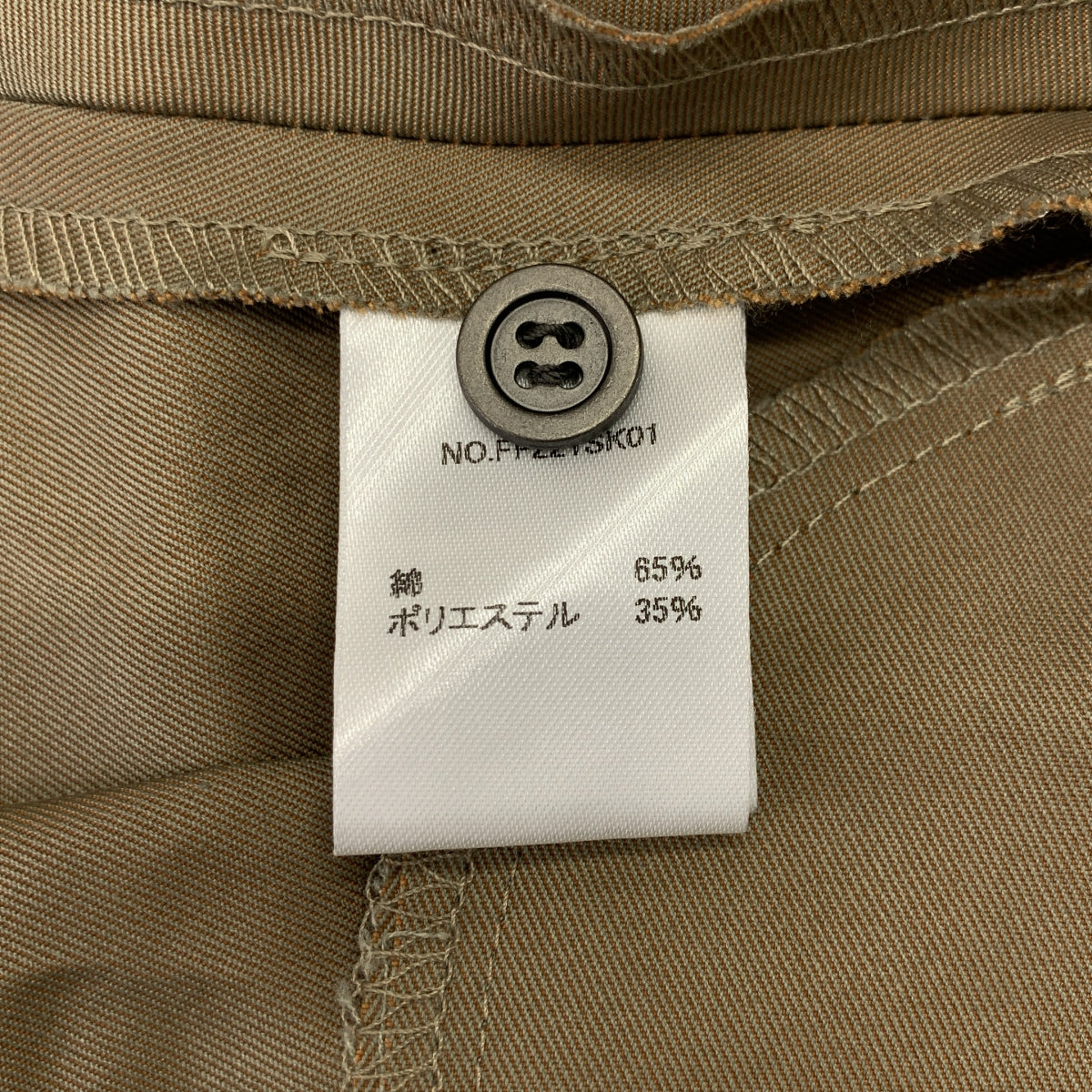 foufou | Tamamushi 褶襉裙 | 褶皺長裙 | 0 碼 | 卡其色 | 女款