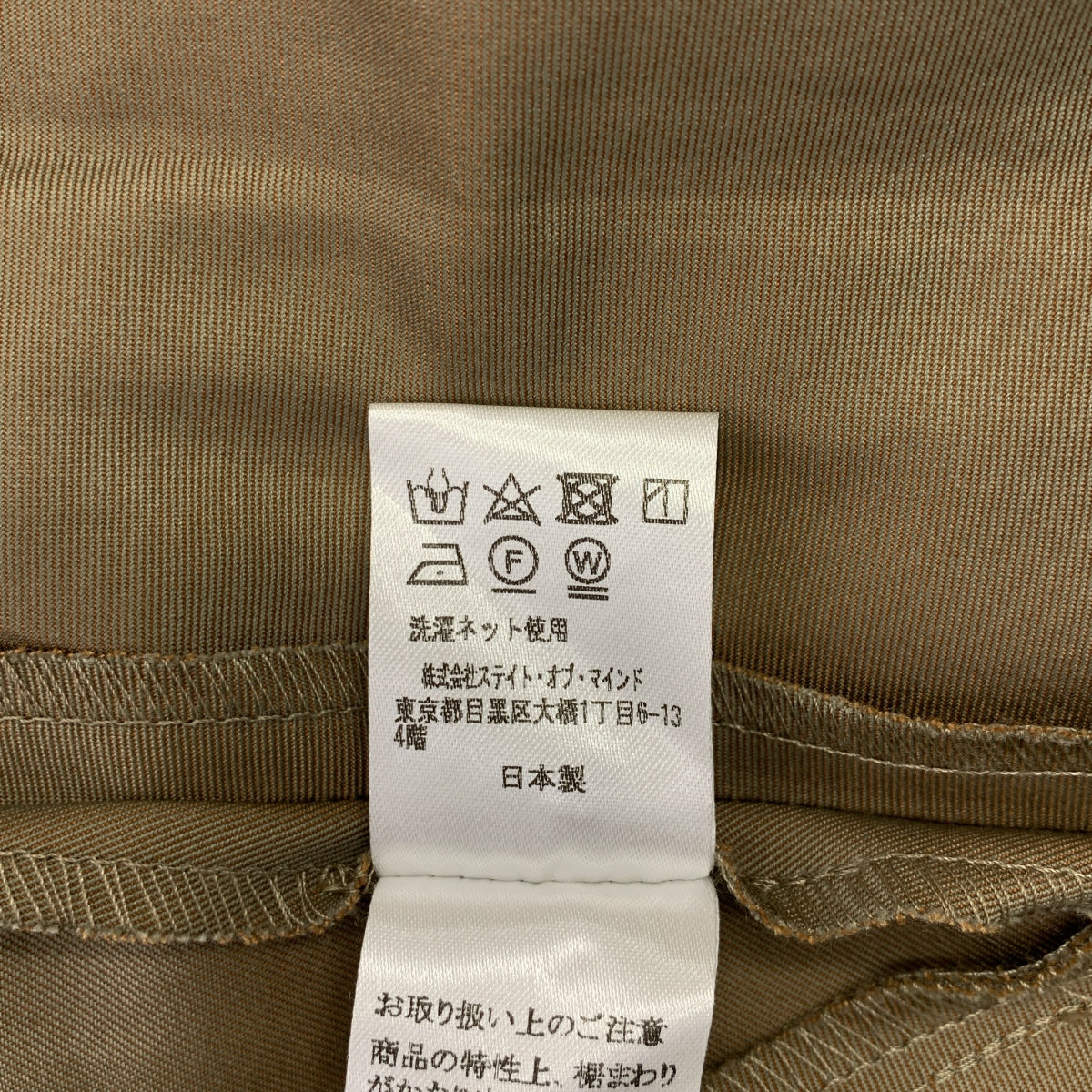 foufou | Tamamushi 褶襉裙 | 褶皺長裙 | 0 碼 | 卡其色 | 女款