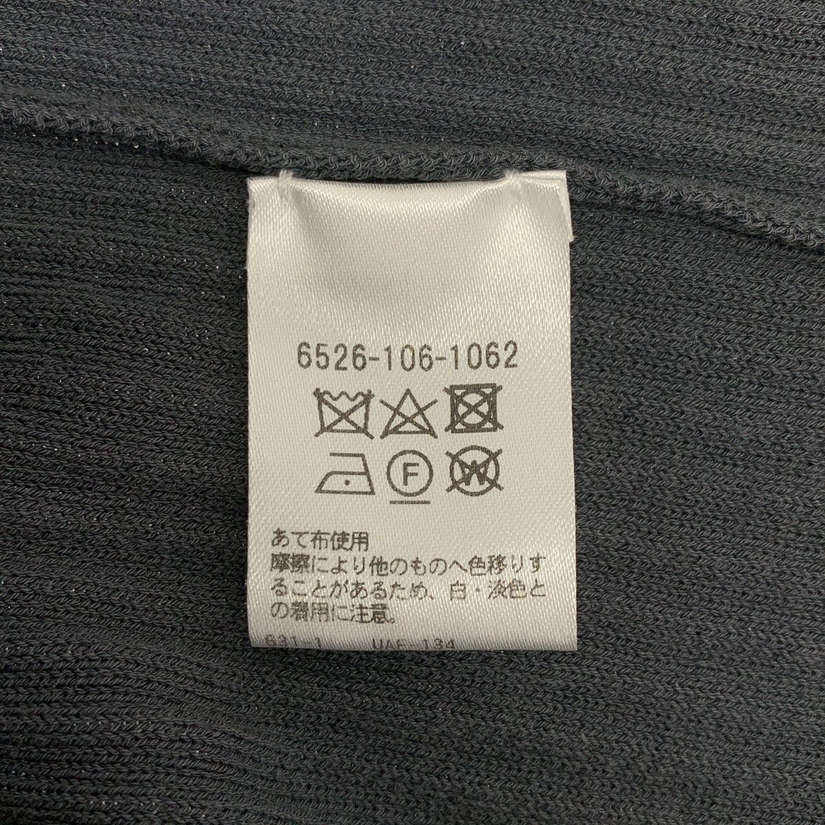 Drawer / 드로어 | 14G 케이블 뜨개질 민소매 원피스 | 1 | 여성