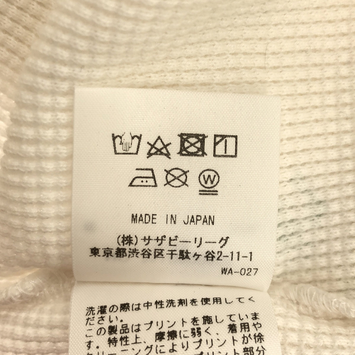 [品相良好] 羅恩·赫爾曼 / 羅恩·赫爾曼 | Jean Andre 定製圖形印花華夫格長袖 T 卹剪裁和縫製 | S |白色 |女性的