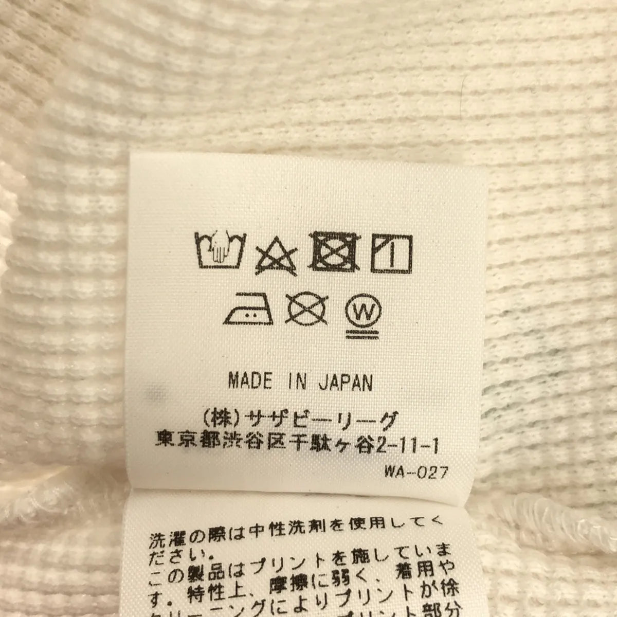 [品相良好] 羅恩·赫爾曼 / 羅恩·赫爾曼 | Jean Andre 定製圖形印花華夫格長袖 T 卹剪裁和縫製 | S |白色 |女性的