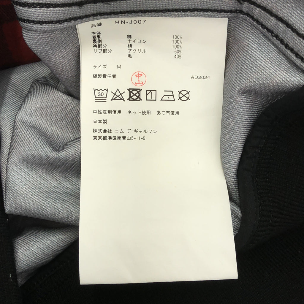 COMME des GARÇONS HOMME | 2024 秋冬 |棉質法蘭絨格紋 3 層束腰外套 |尺寸 M |男士