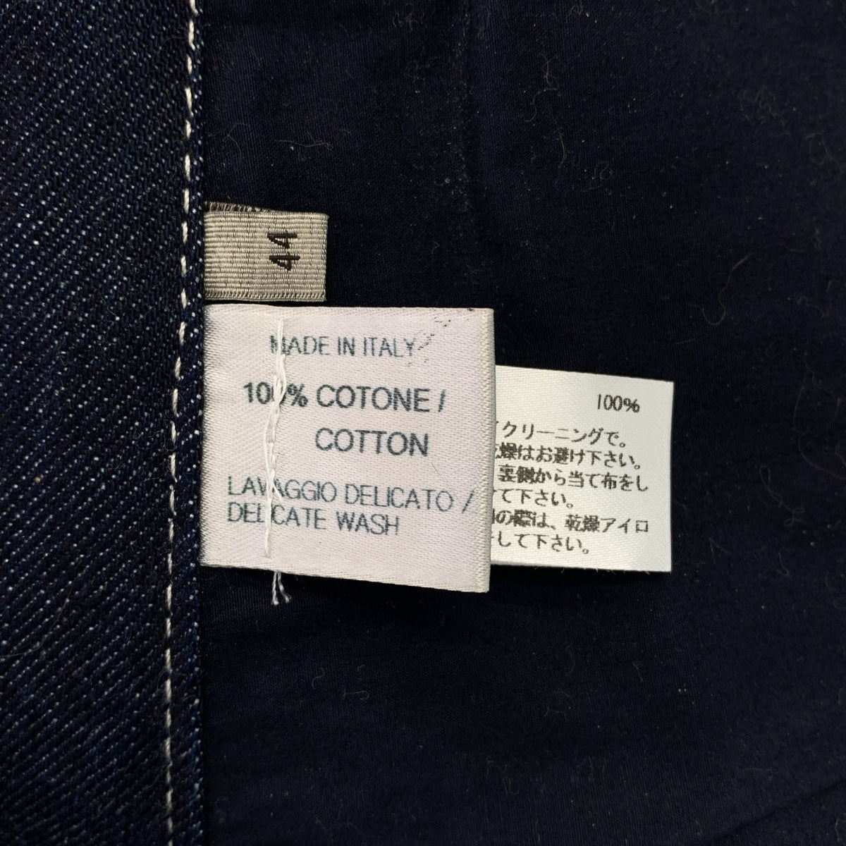 BOTTEGA VENETA / ボッテガヴェネタ | キルティング ジップ デニムパンツ | 44 | インディゴ | メンズ