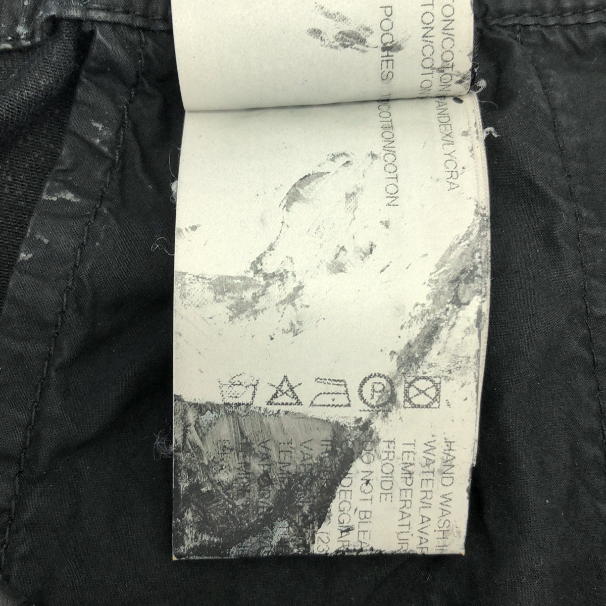 Rick Owens DRKSHDW / Rick Owens Dark Shadow | 2016SS | 蠟染長褲 | XS | 黑色 | 男款