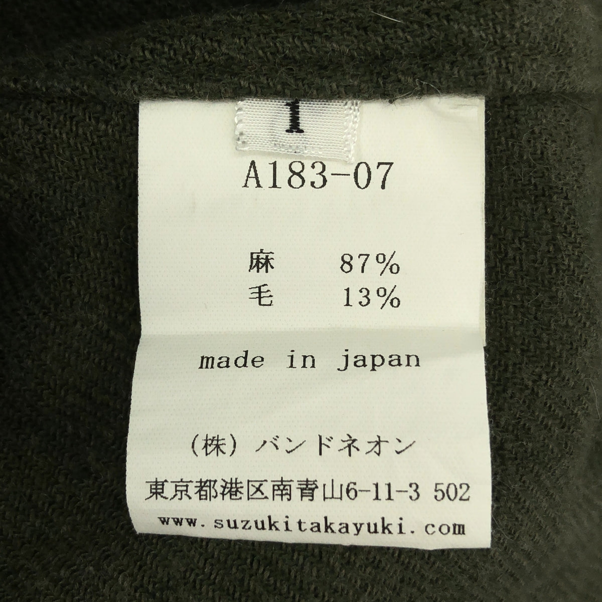 suzuki takayuki / スズキタカユキ | one piece shawl collar shirt リネン ウール ショールカラー シャツ | 1 | カーキ | メンズ