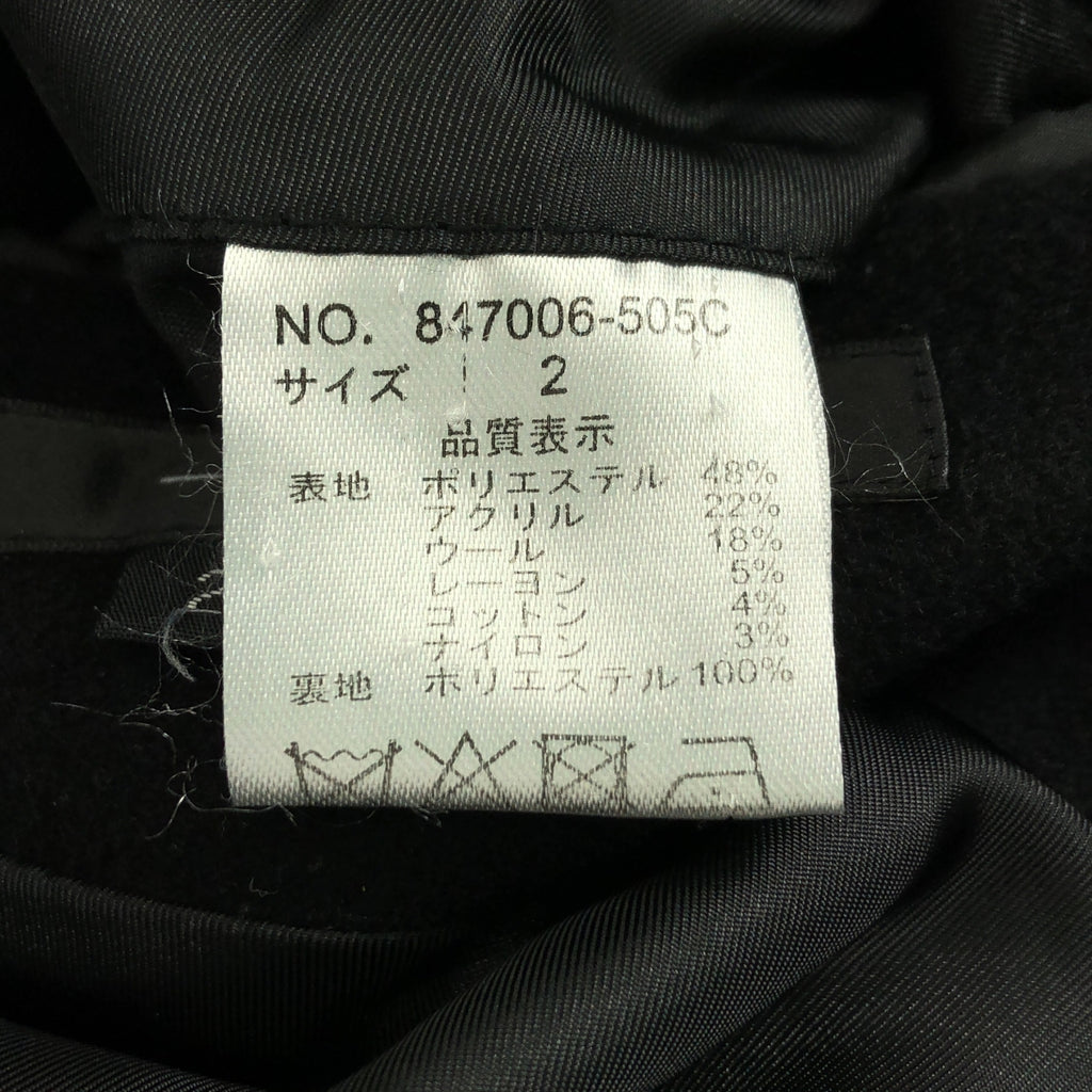 NO ID. / ノーアイディー | ウール Wブレストロングチェスターコート / 総裏地 | 2 | メンズ