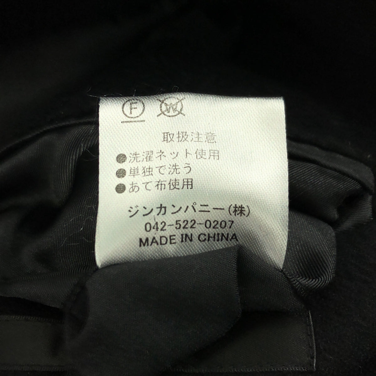 NO ID. / ノーアイディー | ウール Wブレストロングチェスターコート / 総裏地 | 2 | メンズ