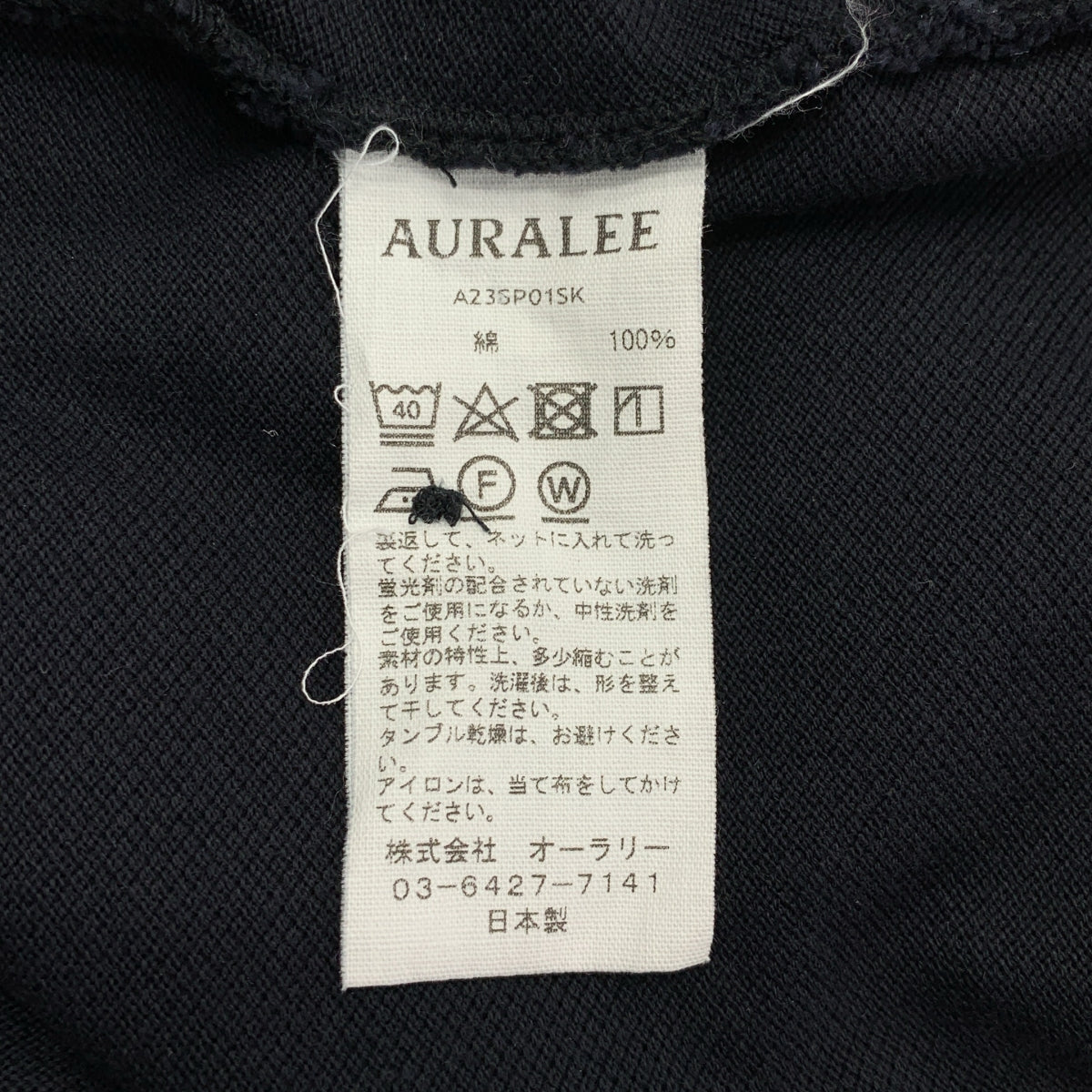 AURALEE / 오라리 | 2023SS | Super Fine Cotton Pique Big Polo / 코튼 오버 폴로 셔츠 | 5 | 남성