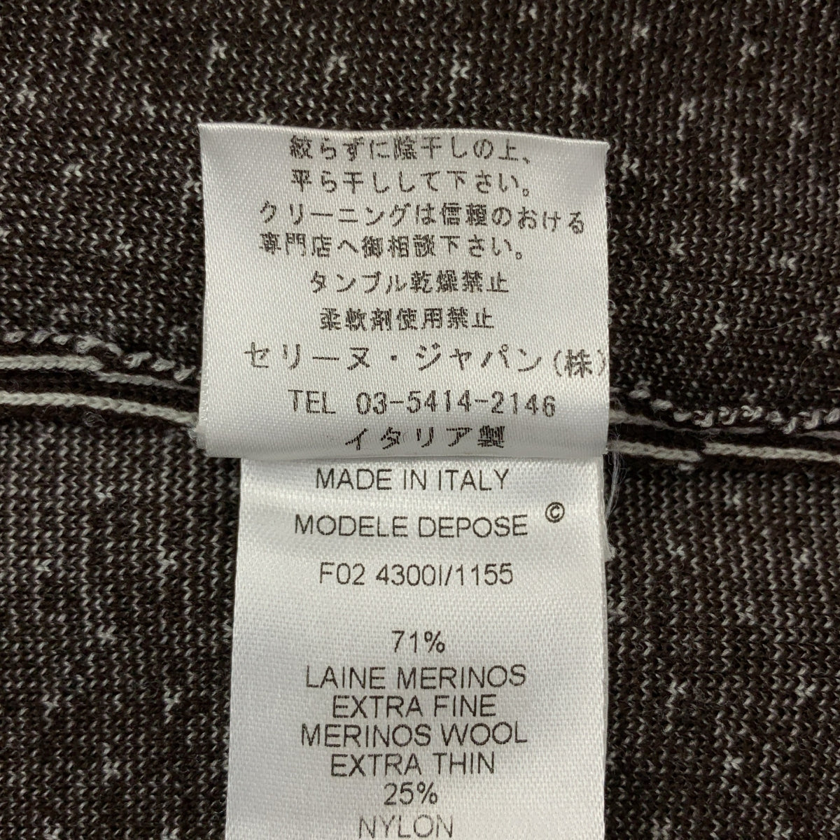 CELINE | 羊毛褶袖針織毛衣 | S尺寸 | 女款