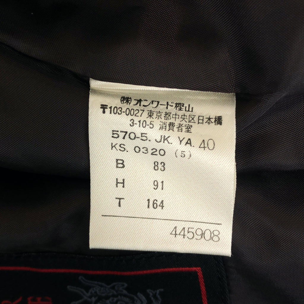 Jean Paul Gaultier / ジャンポール・ゴルチエ | CLASSIQUE ウール混 ダブル チェスターコート | 40 | レディース