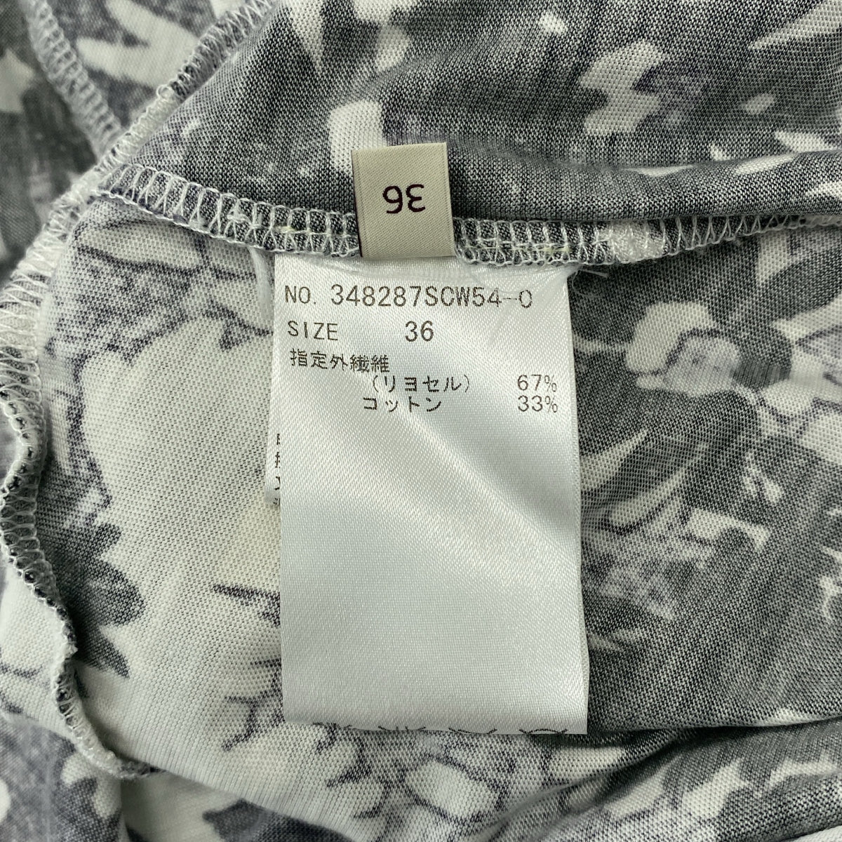 STELLA McCARTNEY / ステラマッカートニー | フラワープリント レイヤード ワンピース | 36 | レディース