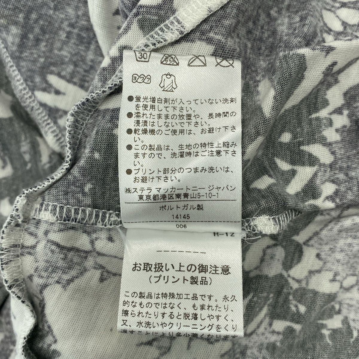 STELLA McCARTNEY / ステラマッカートニー | フラワープリント レイヤード ワンピース | 36 | レディース