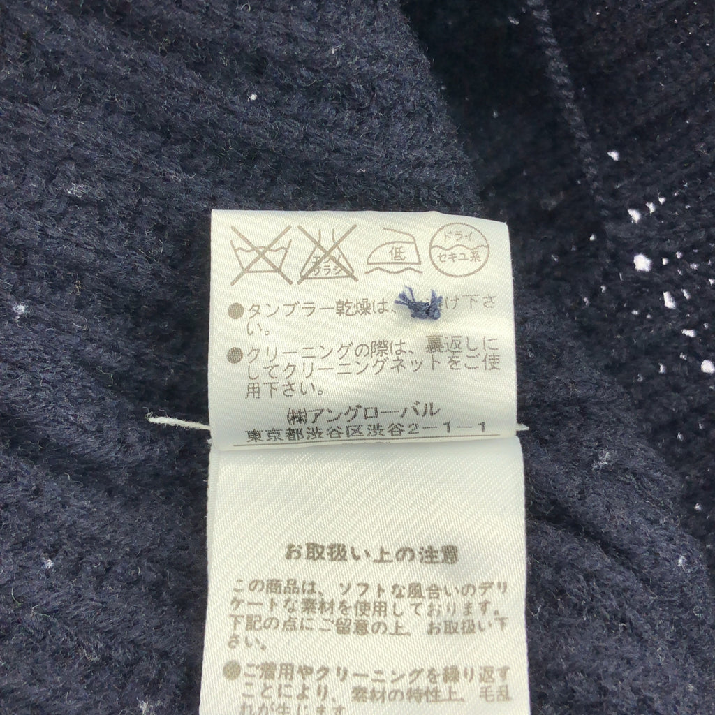 MARGARET HOWELL / マーガレットハウエル | ウール リブニット カーディガン | 2 | レディース