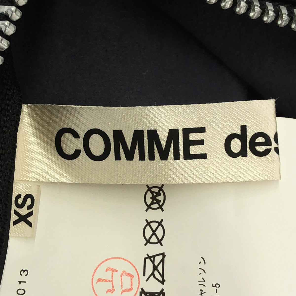 COMME des GARÇONS | 2024 秋冬 |人造皮革背心 | XS |