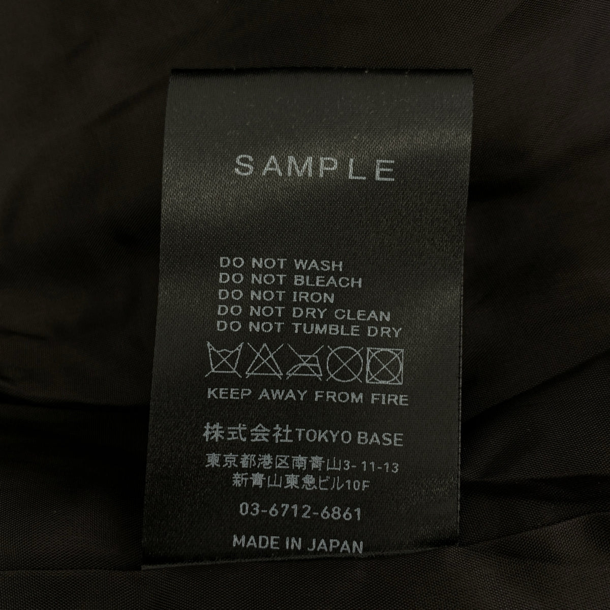 UNITED TOKYO | 高規格羊毛皮革混紡大衣 | 2 碼 | 男款