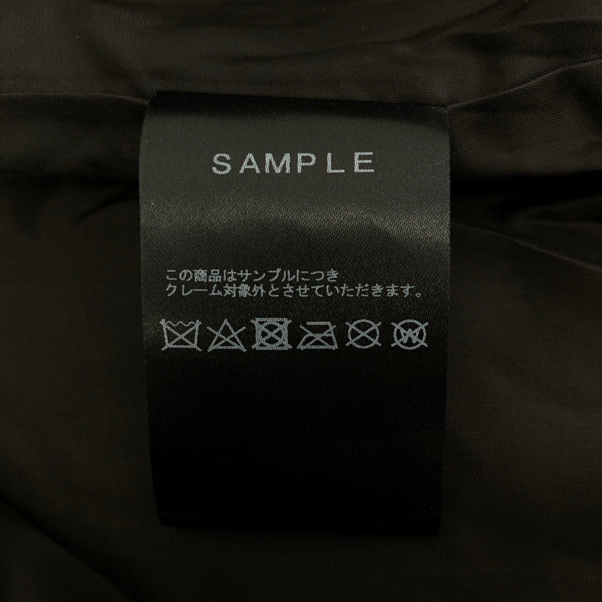 UNITED TOKYO | 高規格羊毛皮革混紡大衣 | 2 碼 | 男款