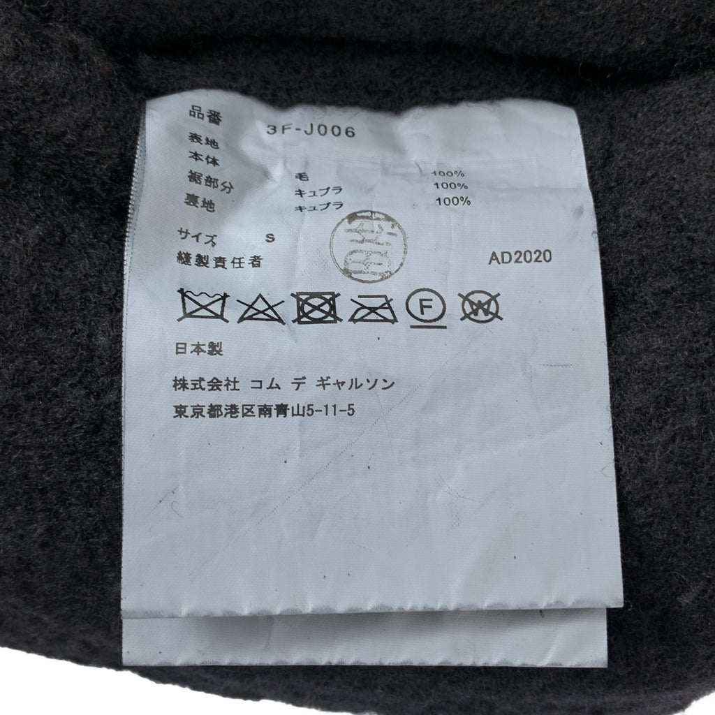 noir kei ninomiya / ノワールケイニノミヤ | 2020AW | ウール 縮絨 クロップド テーラードジャケット | S | レディース