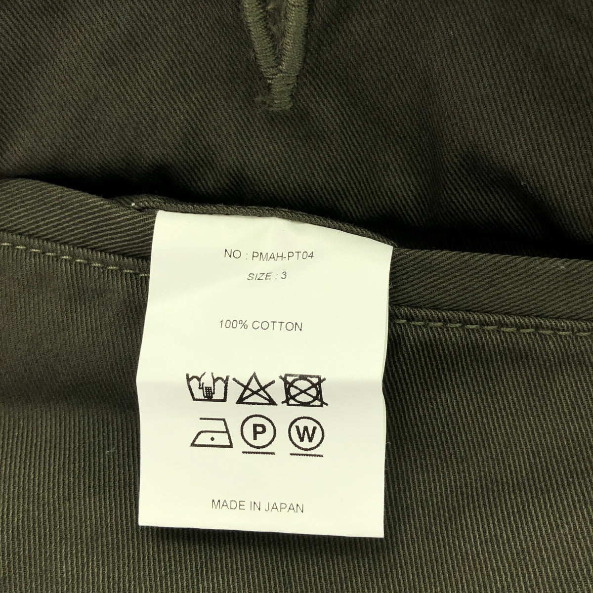 PHIGVEL / 피그벨 | UTILITY TROUSERS / 탁 밀리터리 팬츠 | 3 | 남성