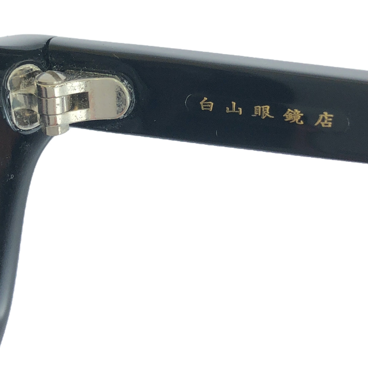 Hakusan Meganeten / Hakusan Meganeten | GLAM ROUND / Glam Round Eyewear Glasses |