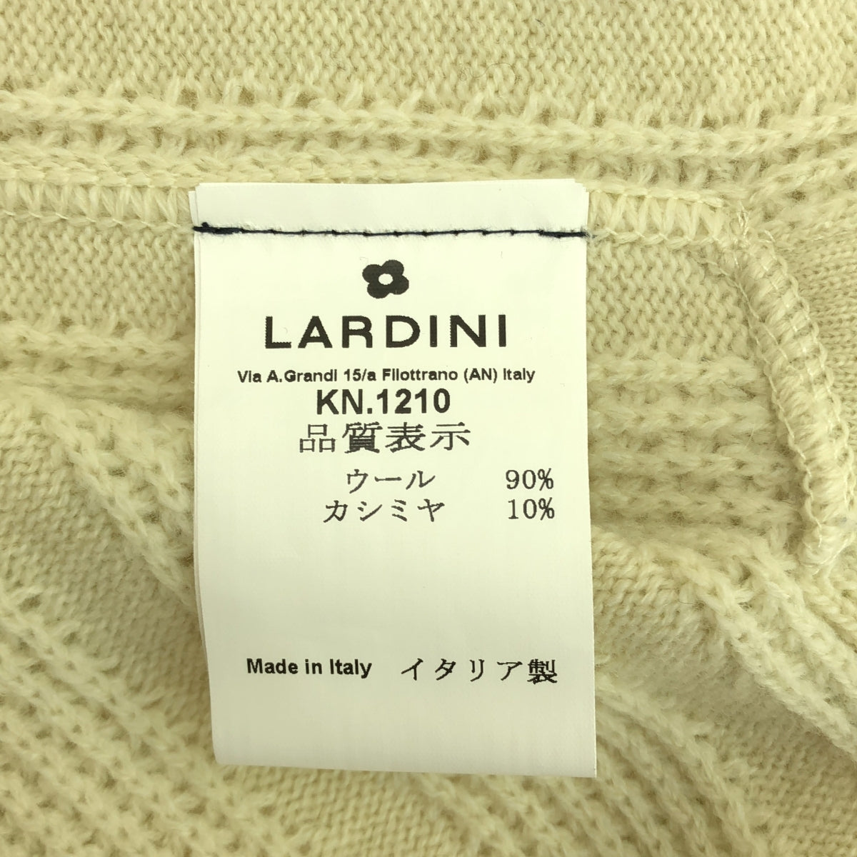 LARDINI / ラルディーニ | ウール カシミヤ 2B テーラード ニットジャケット | M | アイボリー | メンズ