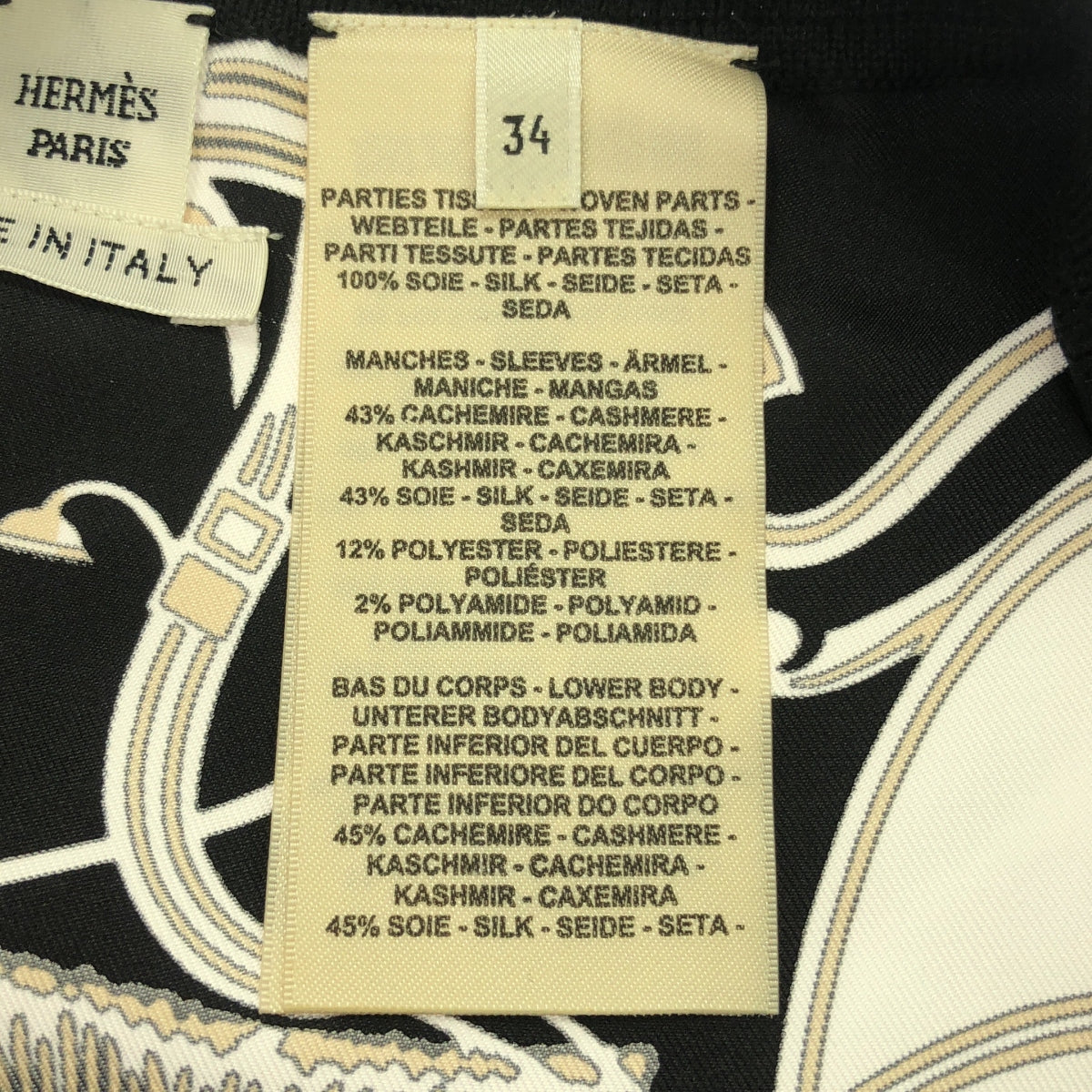 HERMES | 2023SS | Exlibris Twill Reine / Cashmere and silk mixed material switching all-over pattern scarf knit | 34 | Women's