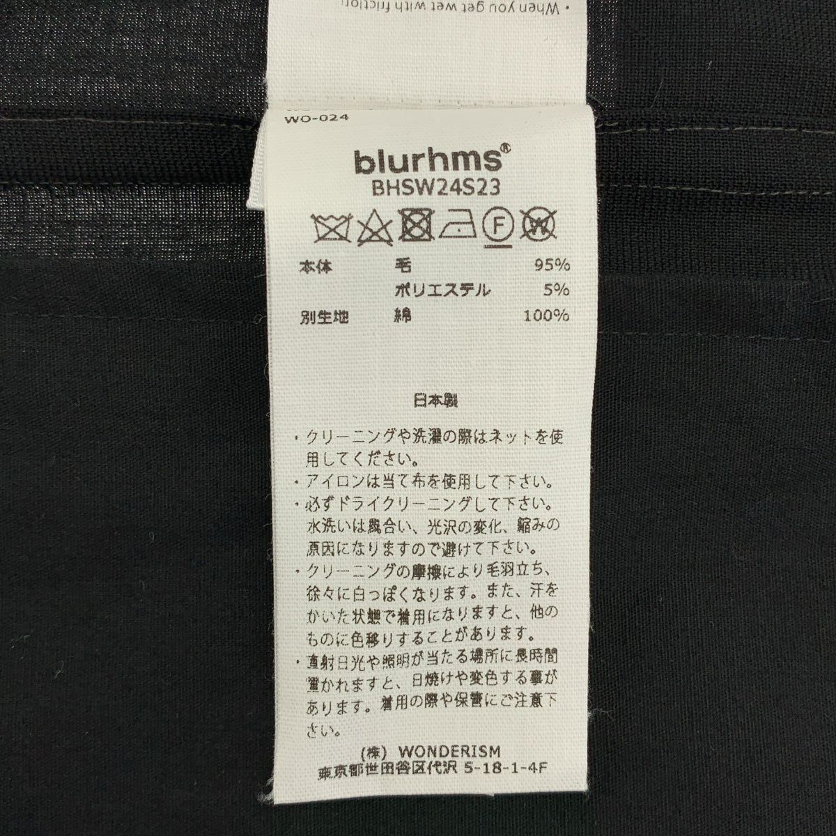 blurhms / ブラームス | ウール ボイル カーディガン ジャケット | 0 | レディース