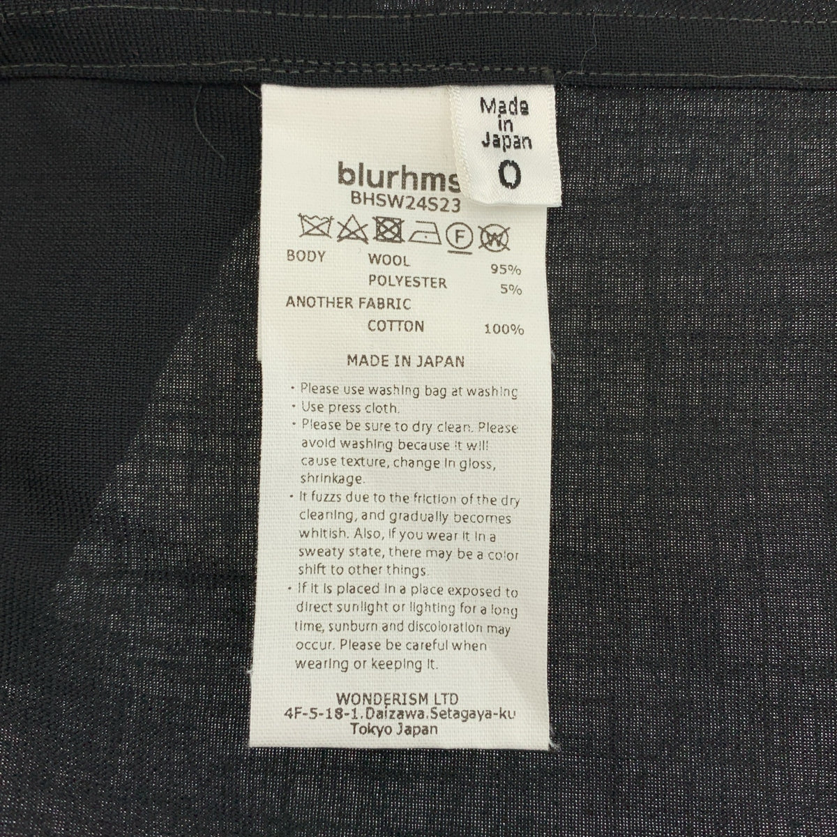 blurhms / ブラームス | ウール ボイル カーディガン ジャケット | 0 | レディース