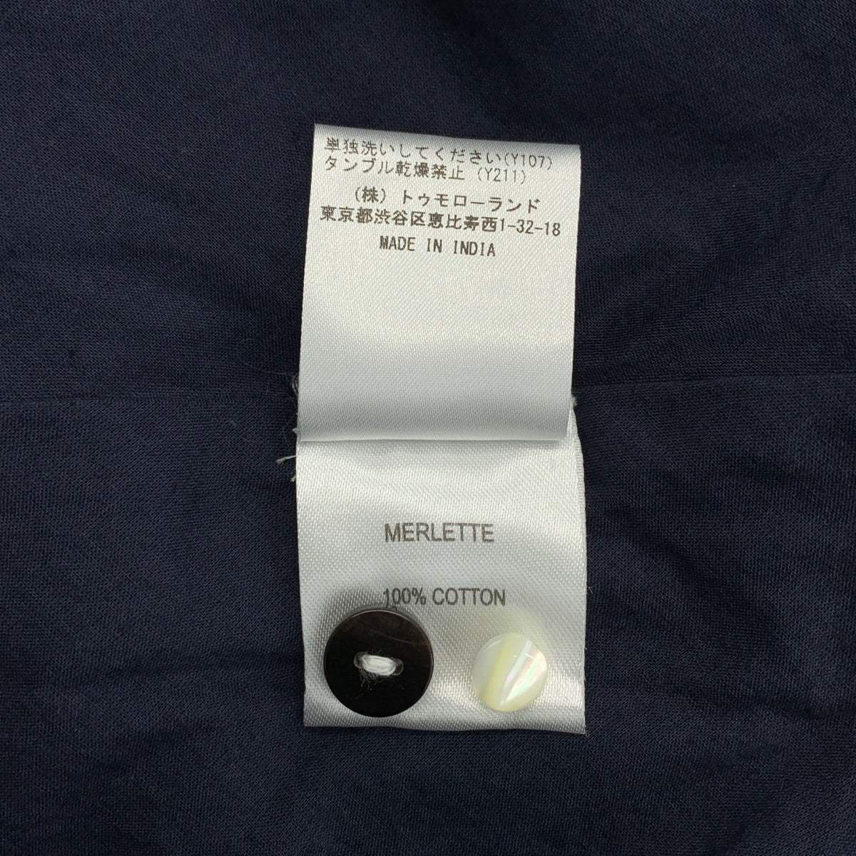 MERLETTE / マーレット | ARASHIYAMA DRESS  バルーンスリーブ ワンピース | XS | レディース