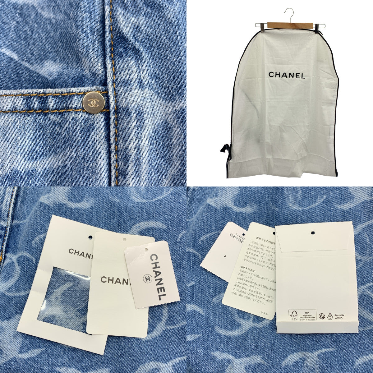 CHANEL / シャネル | ココマーク ワイド デニム パンツ / スパンコール P75557 | 36 | レディース