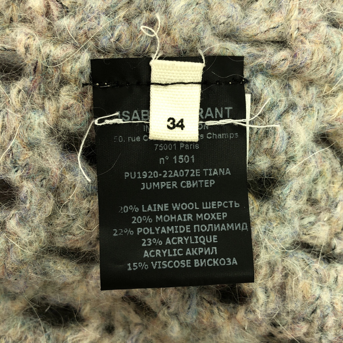 [品相良好] ISABEL MARANT ETOILE | Tiana 羊毛圓領針織衫 | 尺寸 34 | 藍色 | 女款