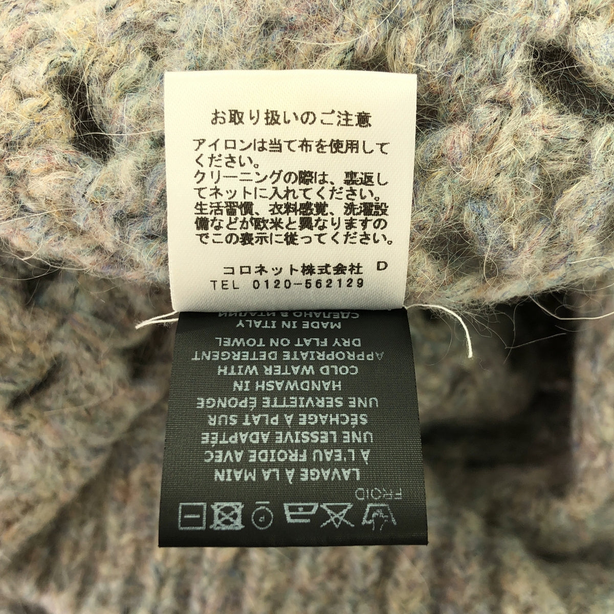 [品相良好] ISABEL MARANT ETOILE | Tiana 羊毛圓領針織衫 | 尺寸 34 | 藍色 | 女款