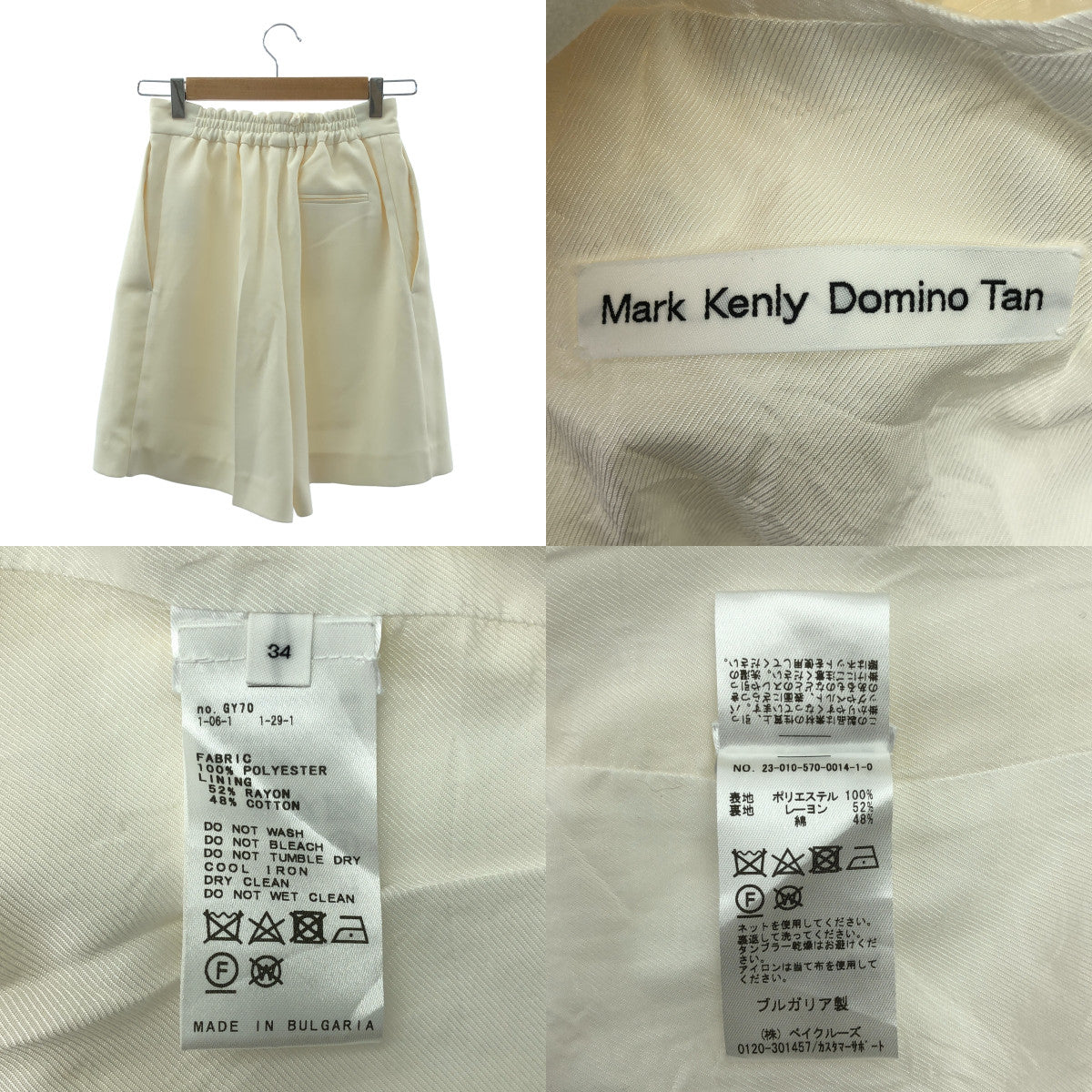 MARK KENLY DOMINO TAN / 마크 켄리드 미노탄 | 2023SS | L'Appartement / 설정