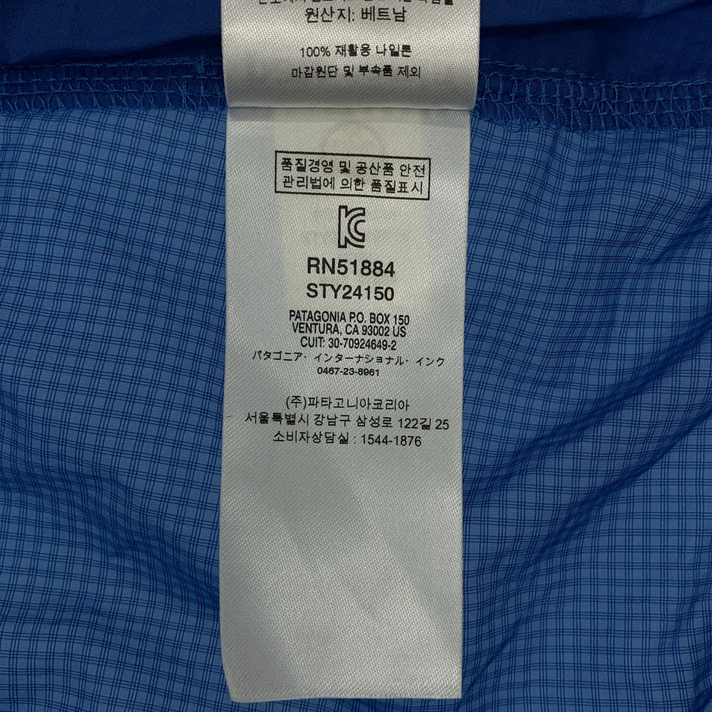 Patagonia / パタゴニア | Houdini Snap-T Pullover ナイロン スナップT プルオーバー | M | メンズ