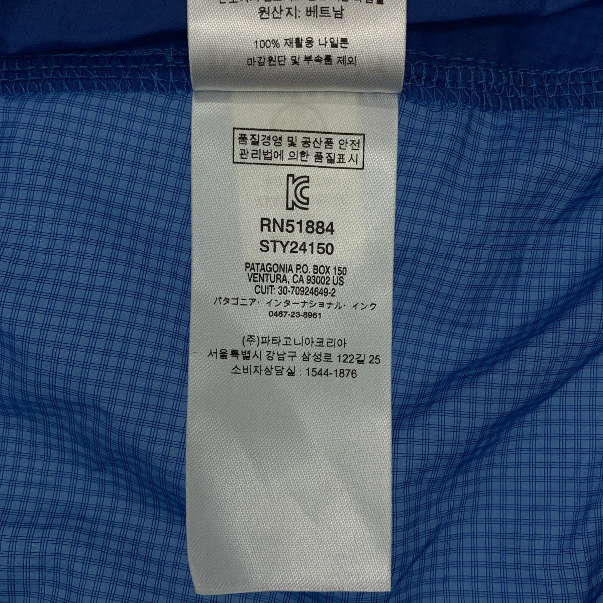 Patagonia / パタゴニア | Houdini Snap-T Pullover ナイロン スナップT プルオーバー | M | メンズ
