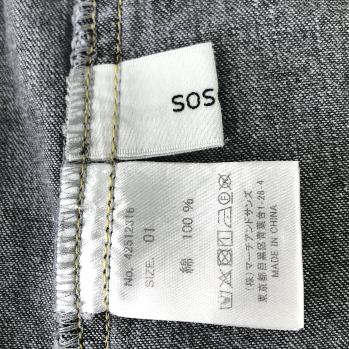 sosotto | 仿牛仔寬褲 | 01 | 炭黑 | 女款