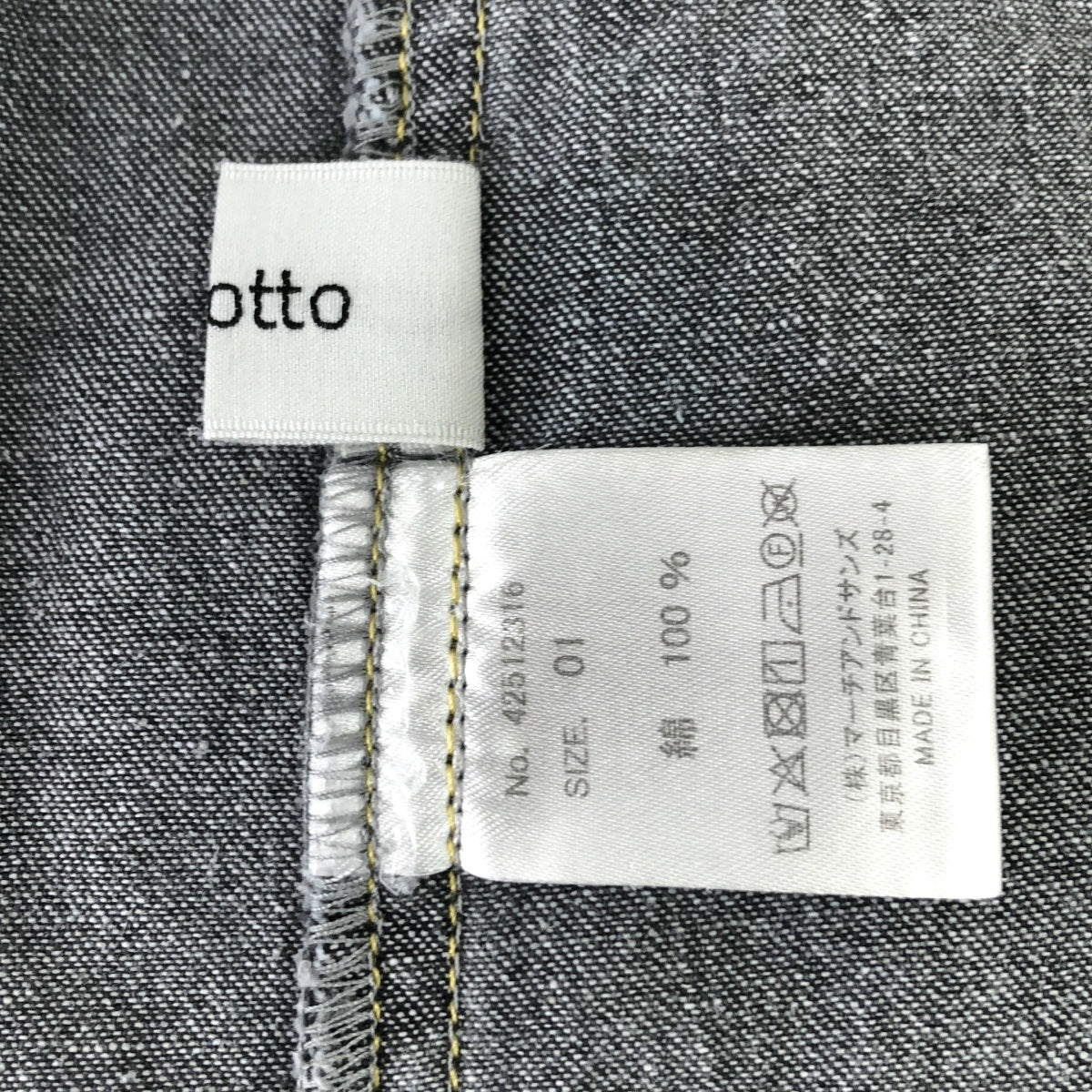 sosotto | 仿牛仔寬褲 | 01 | 炭黑 | 女款