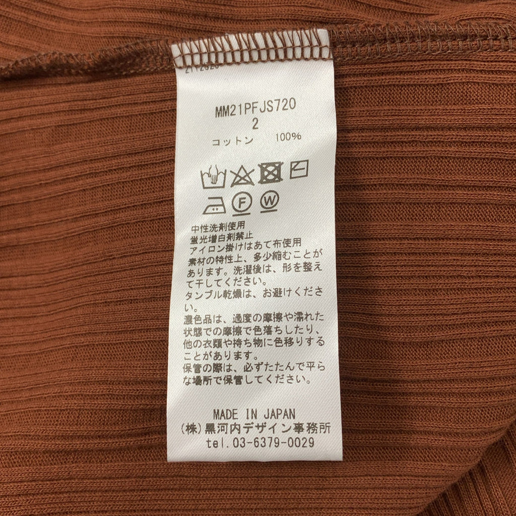 Mame Kurogouchi / マメクロゴウチ | Crew Neck Ribbed Jersey Top リブ ニット | 2 | レディース