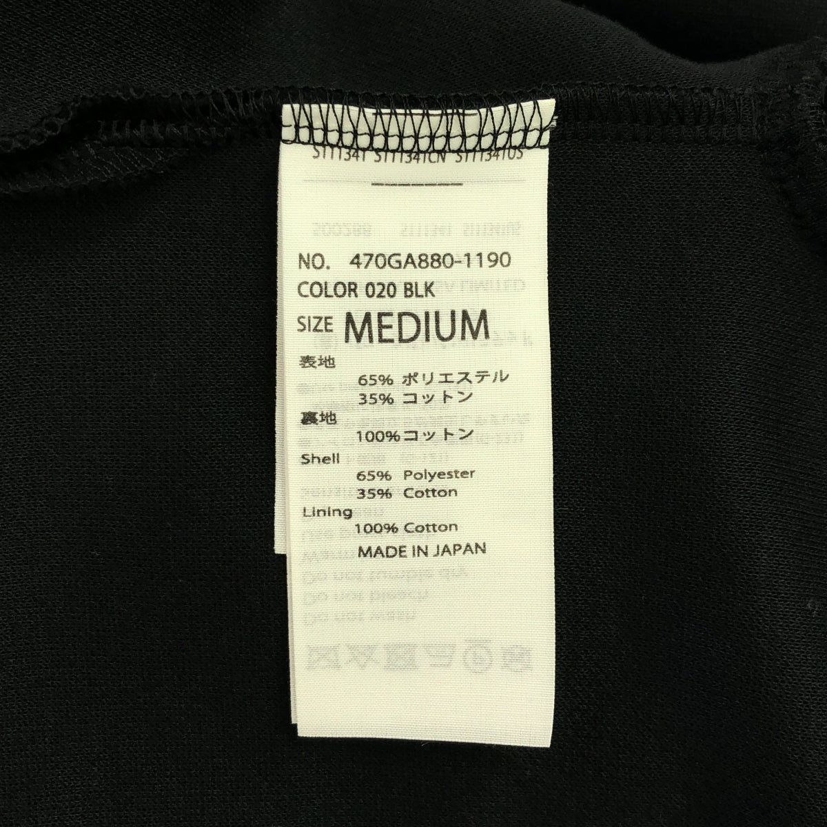 [品相良好] n​​agonstans / Nagonstans |翻蓋開襟衫 / 彈性開襟衫夾克 | M |黑色 |女性的